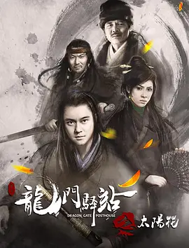 《出轨同学聚会》